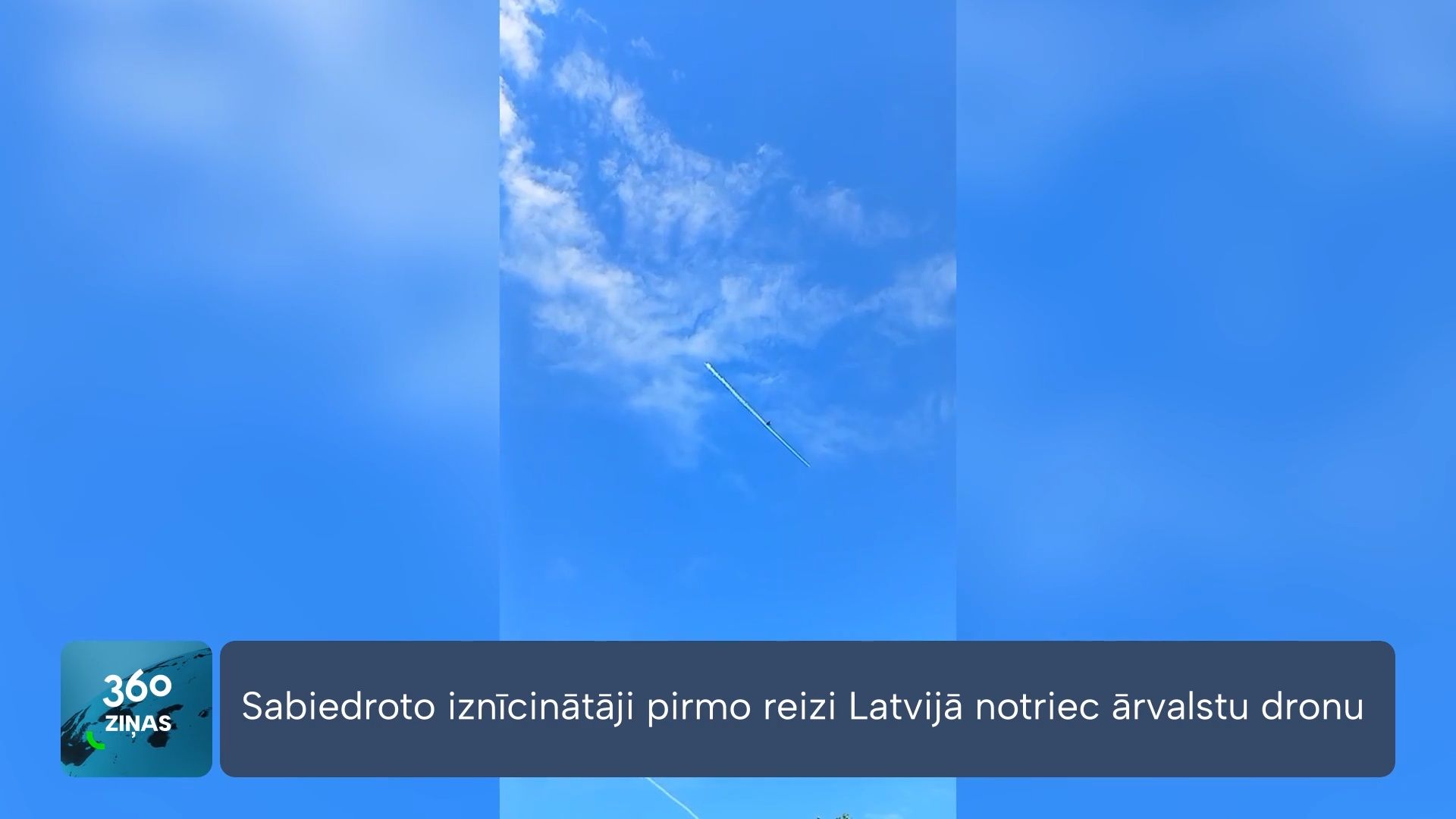 360 Ziņas