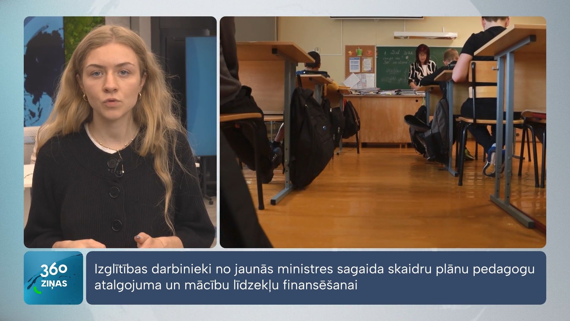 Izglītības darbinieki no jaunās ministres sagaida skaidru plānu pedagogu atalgojuma finansēšanai