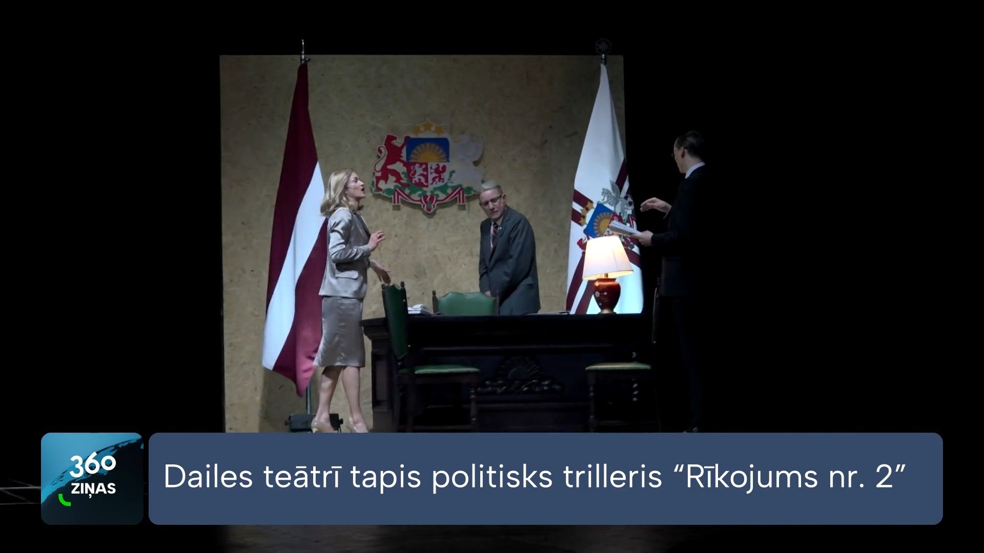 Dailes teātrī uzvests politisks trilleris “Rīkojums nr. 2”