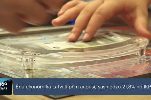 Ēnu ekonomika Latvijā pērn augusi, sasniedzo 21,8% no IKP