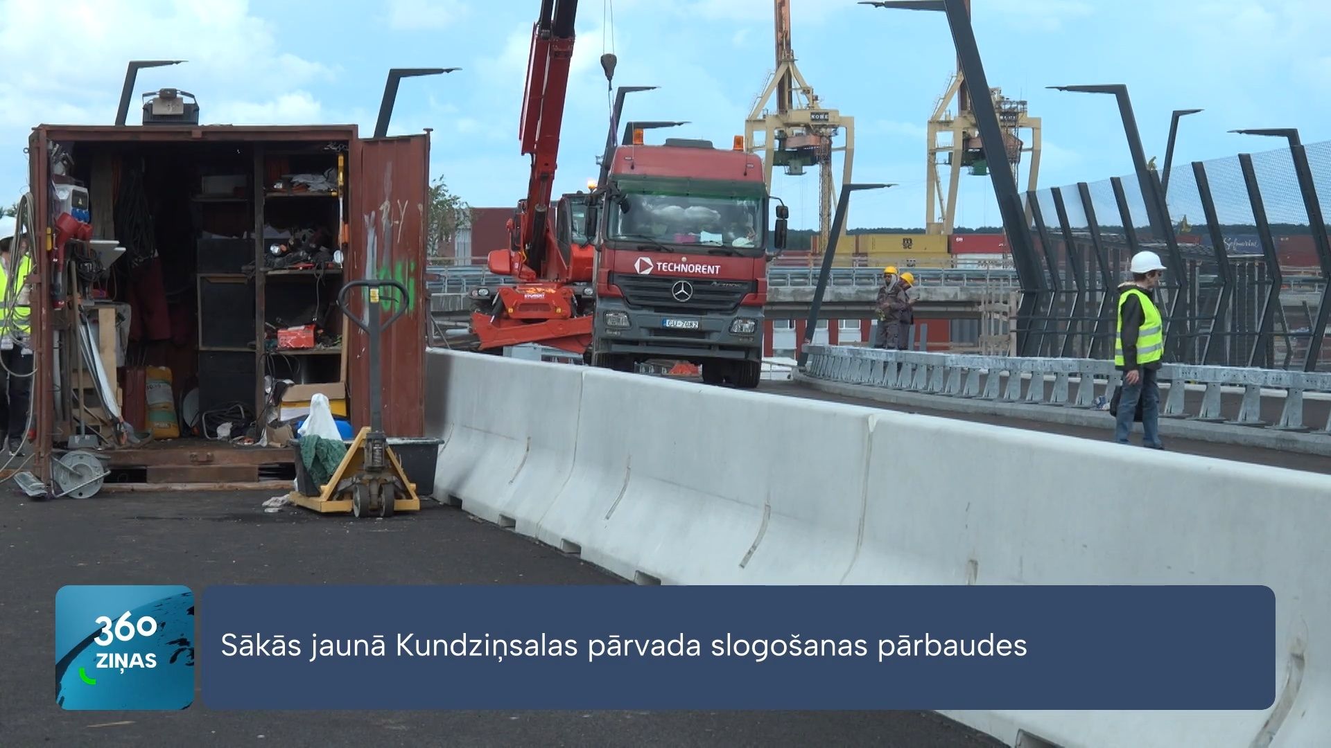 360 Ziņas
