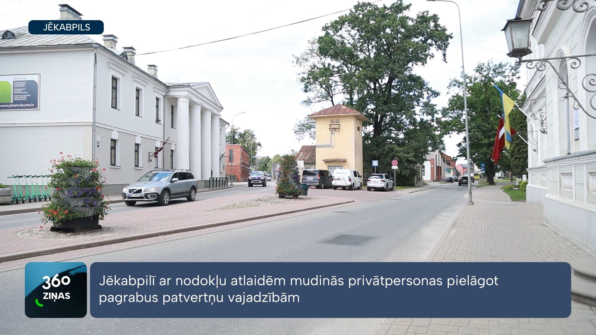 360 Ziņas