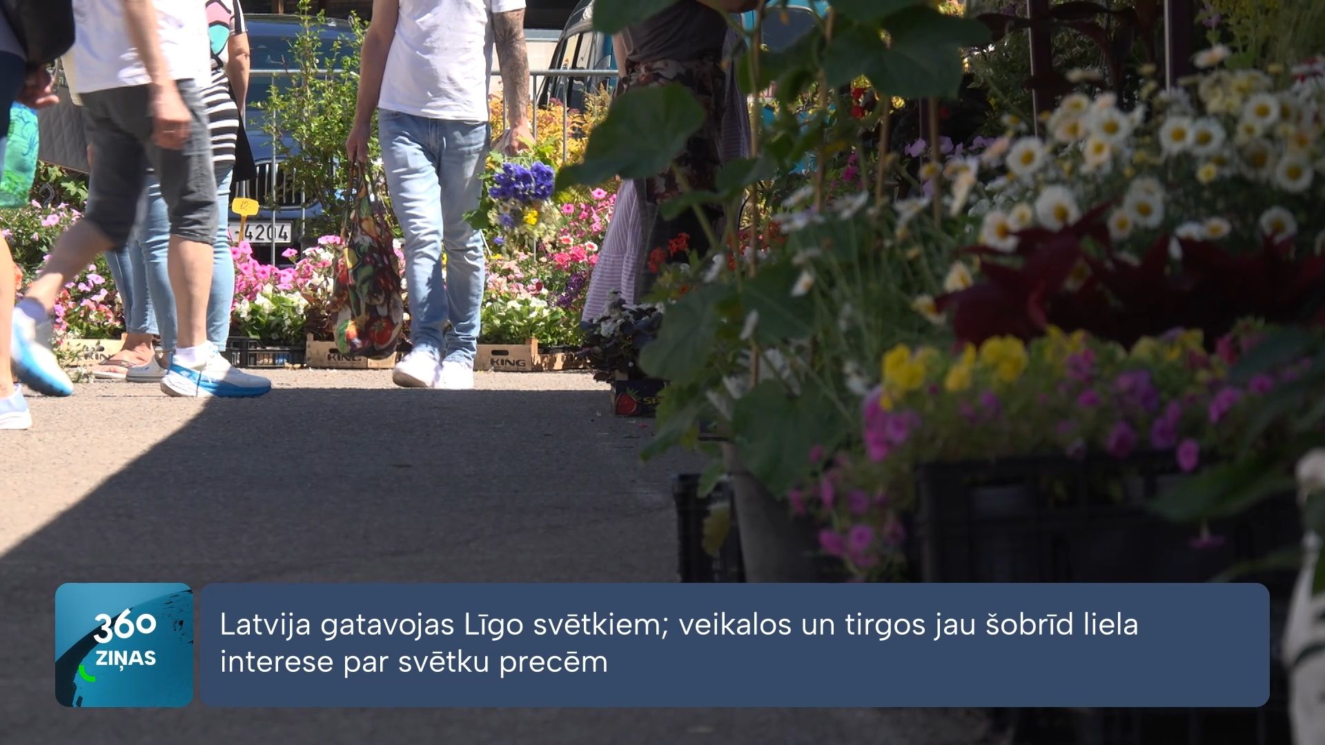 360 Ziņas