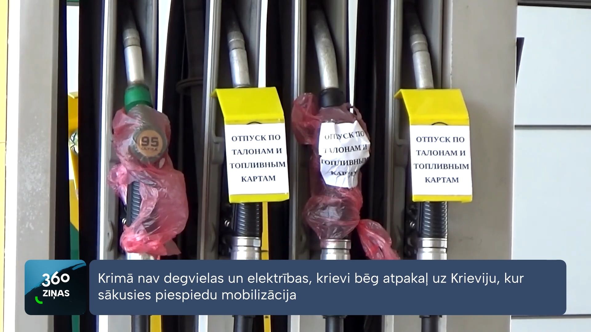 Krimā nav degvielas un elektrības - krievi bēg atpakaļ uz Krieviju