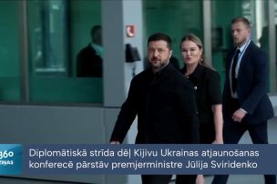 Diplomātiskā strīda dēļ Kijivu Ukrainas atjaunošanas konferecē pārstāv premjerministre Jūlija Sviridenko