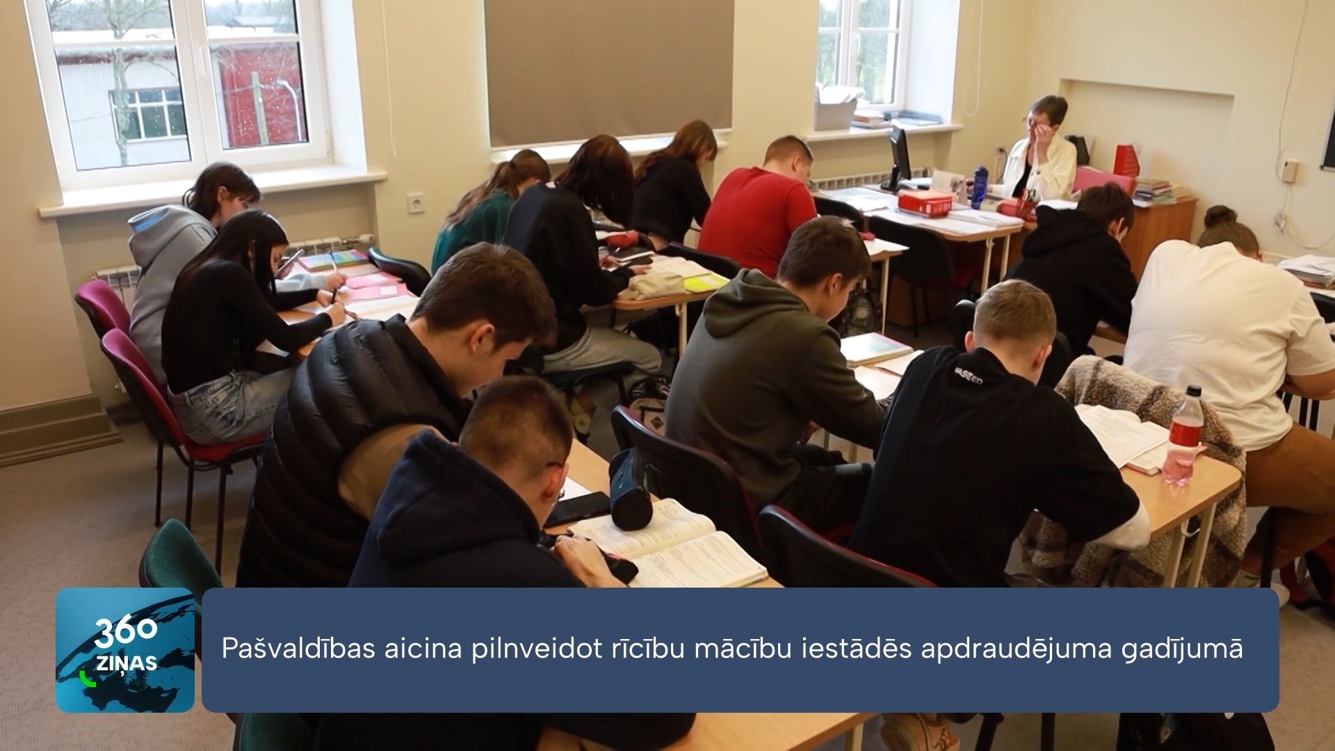 360 Ziņas
