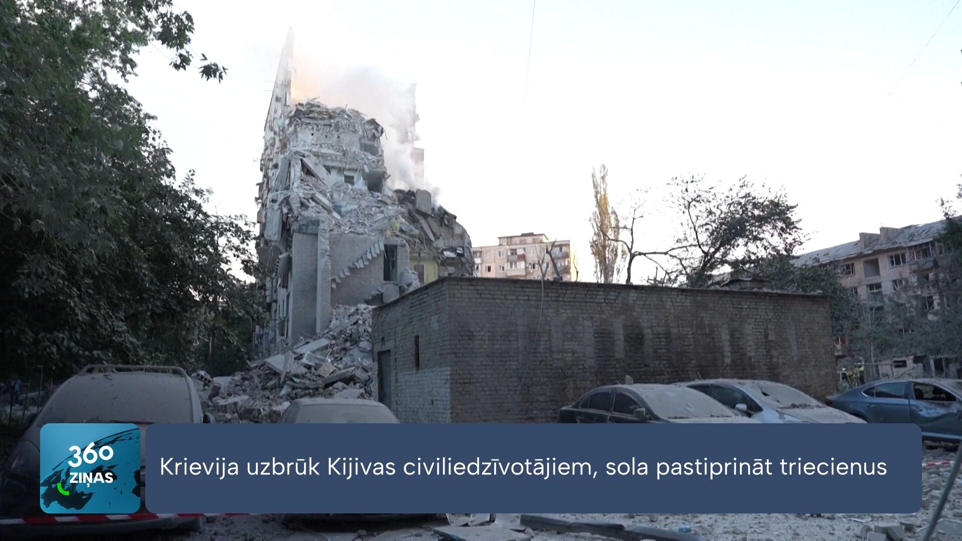 Postījumu novēršana un glābšanas darbi Kijivā turpinās, bet arī Ukraina nav palikusi atbildi parādā