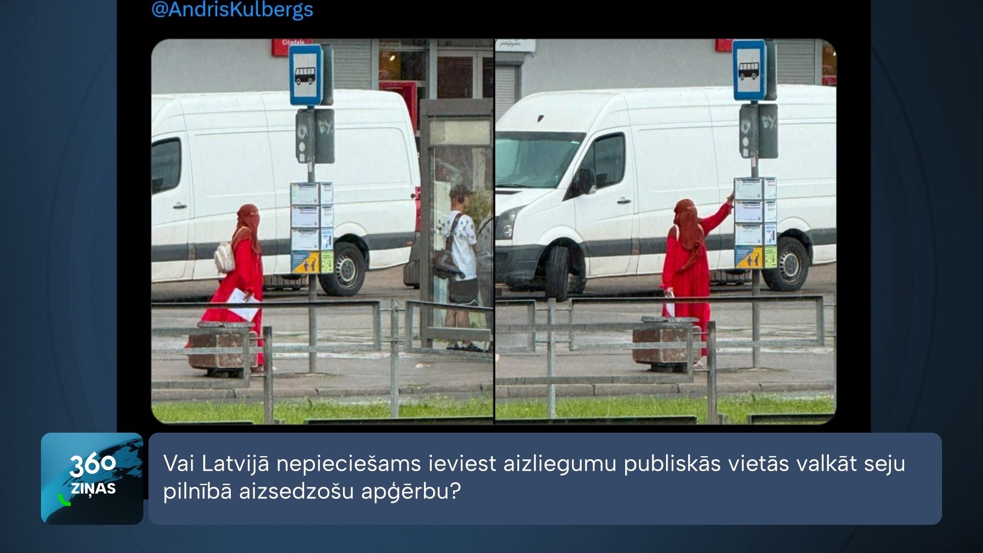 360 Ziņas