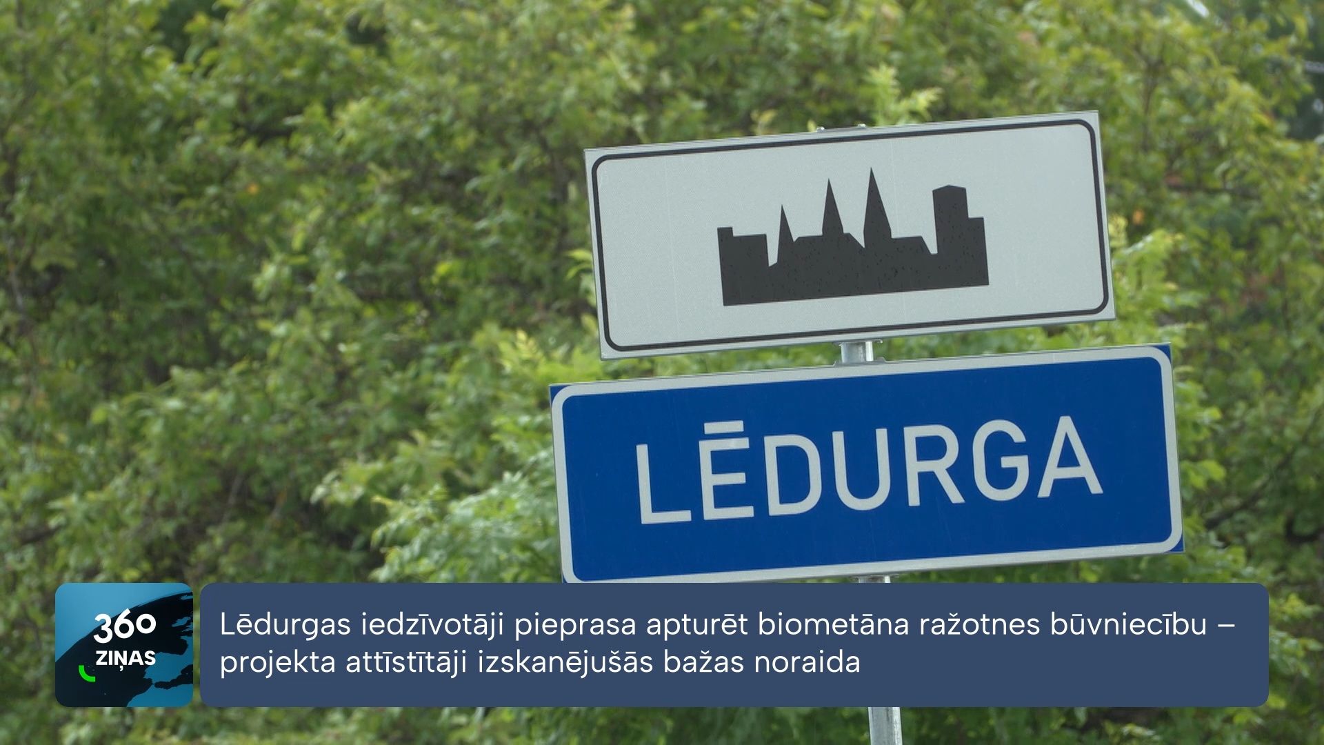 360 Ziņas