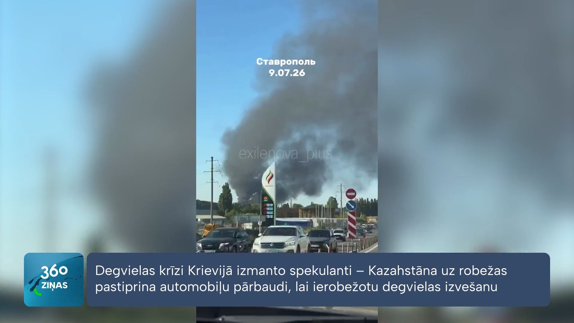Degvielas deficīta dēļ Krievija pārtrauc dīzeļdegvielas eksportu