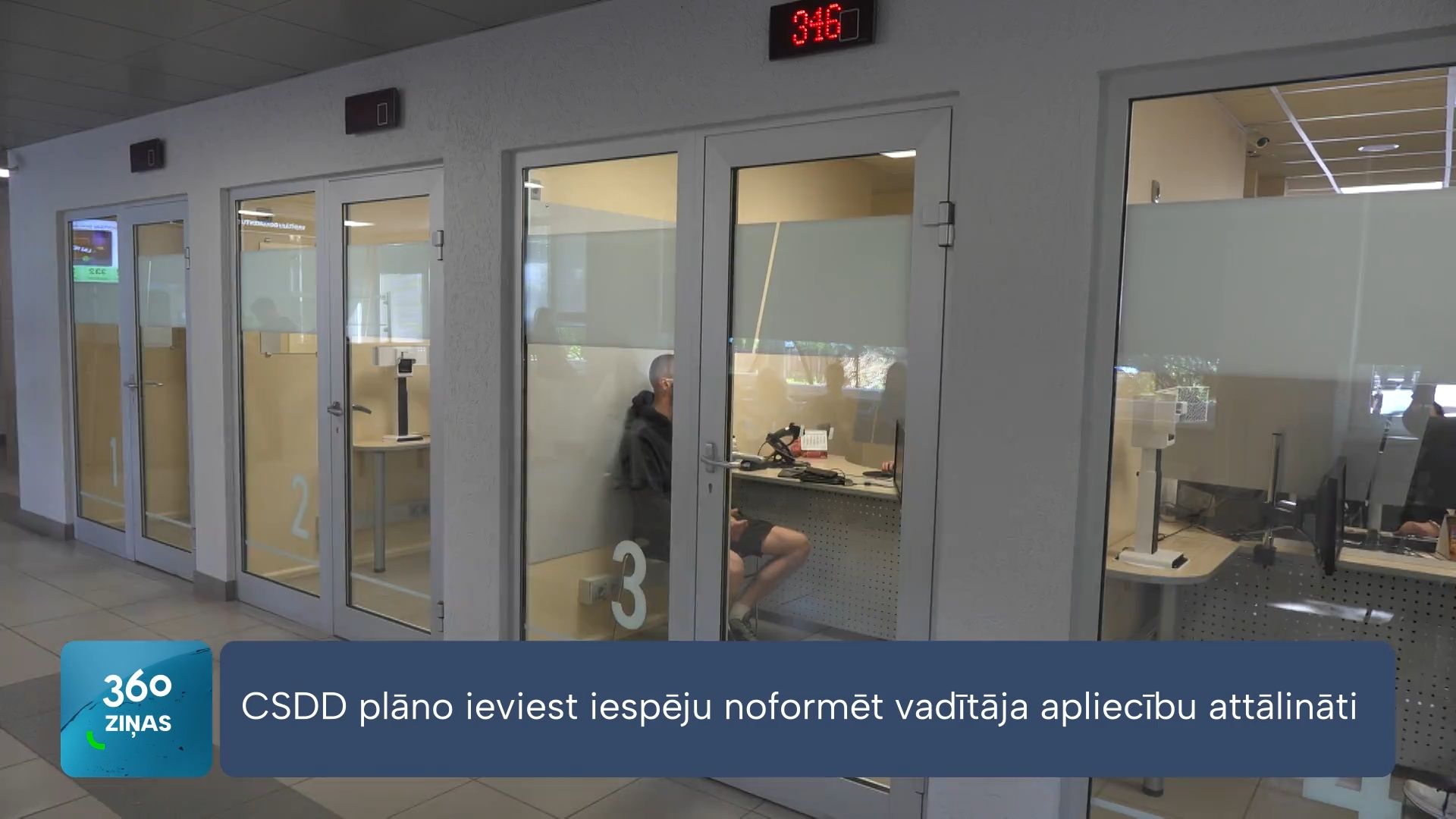 CSDD plāno ieviest iespēju noformēt vadītāja apliecību attālināti