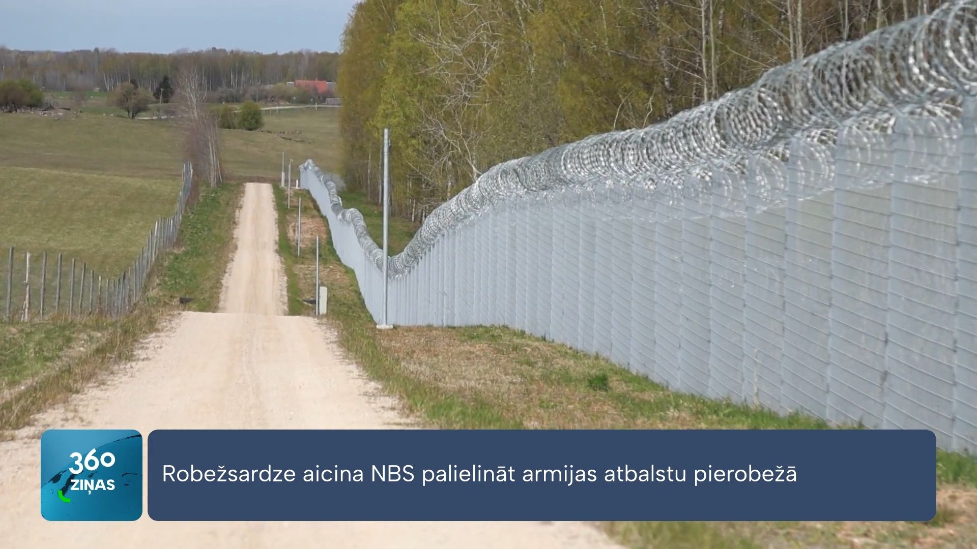 Robežsardze aicina NBS pastiprināt armijas atbalstu pierobežā