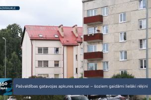 Gaidāmajā apkures sezonā daudzviet Latvijā varētu augt apkures tarifi