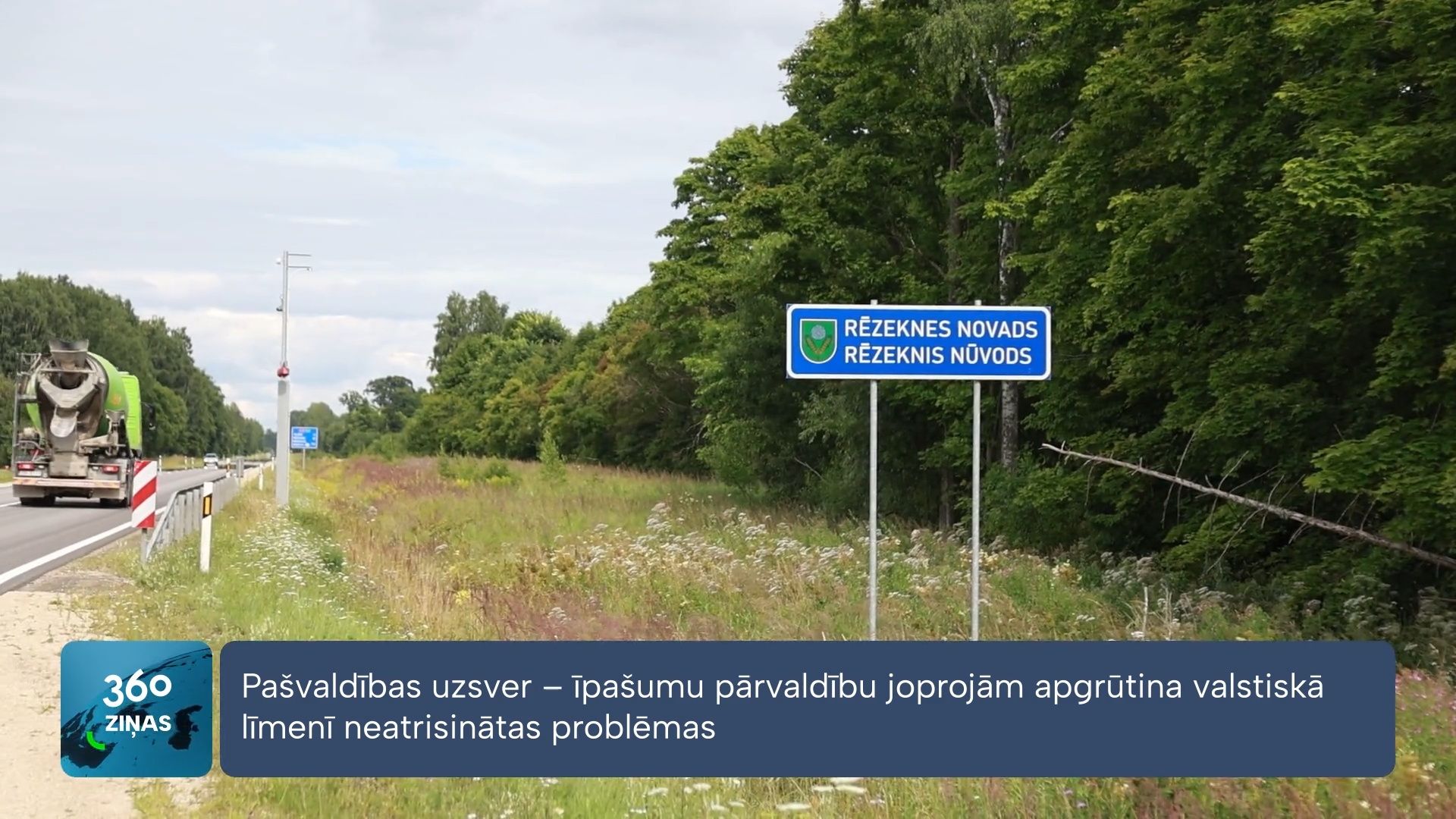 Pašvaldības uzsver – īpašumu pārvaldību joprojām apgrūtina valstiskā līmenī neatrisinātas problēmas