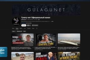 Osečkins: Krievijas vara pret “Gulagu.net” vērš nomelnošanas kampaņas un tā darbiniekus mēģina nogalināt