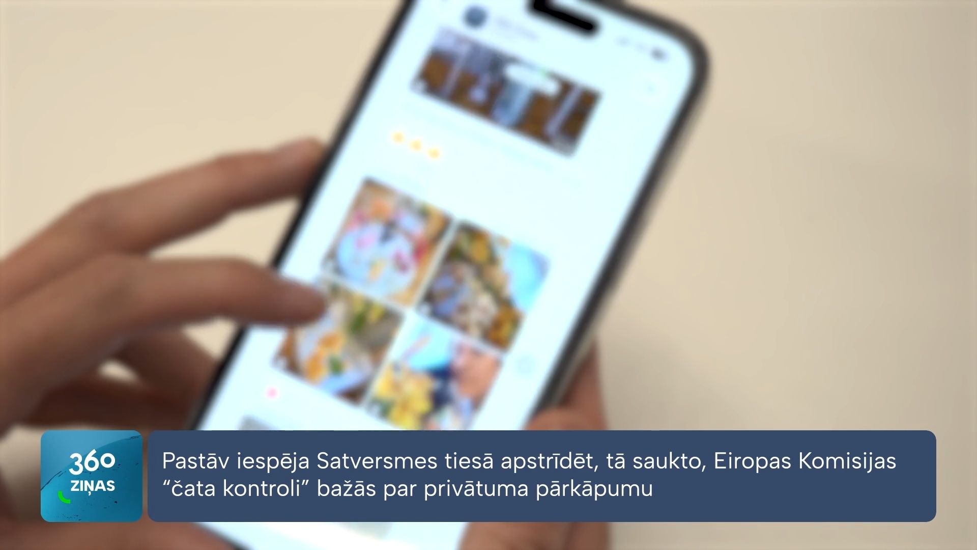 360 Ziņas