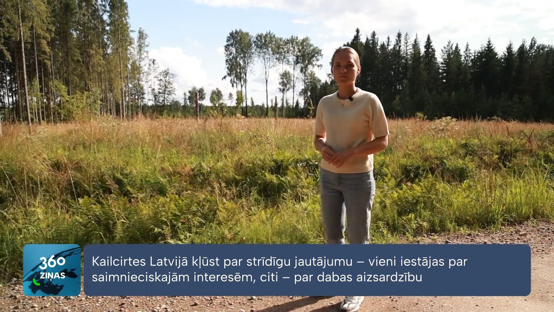 360 Ziņas