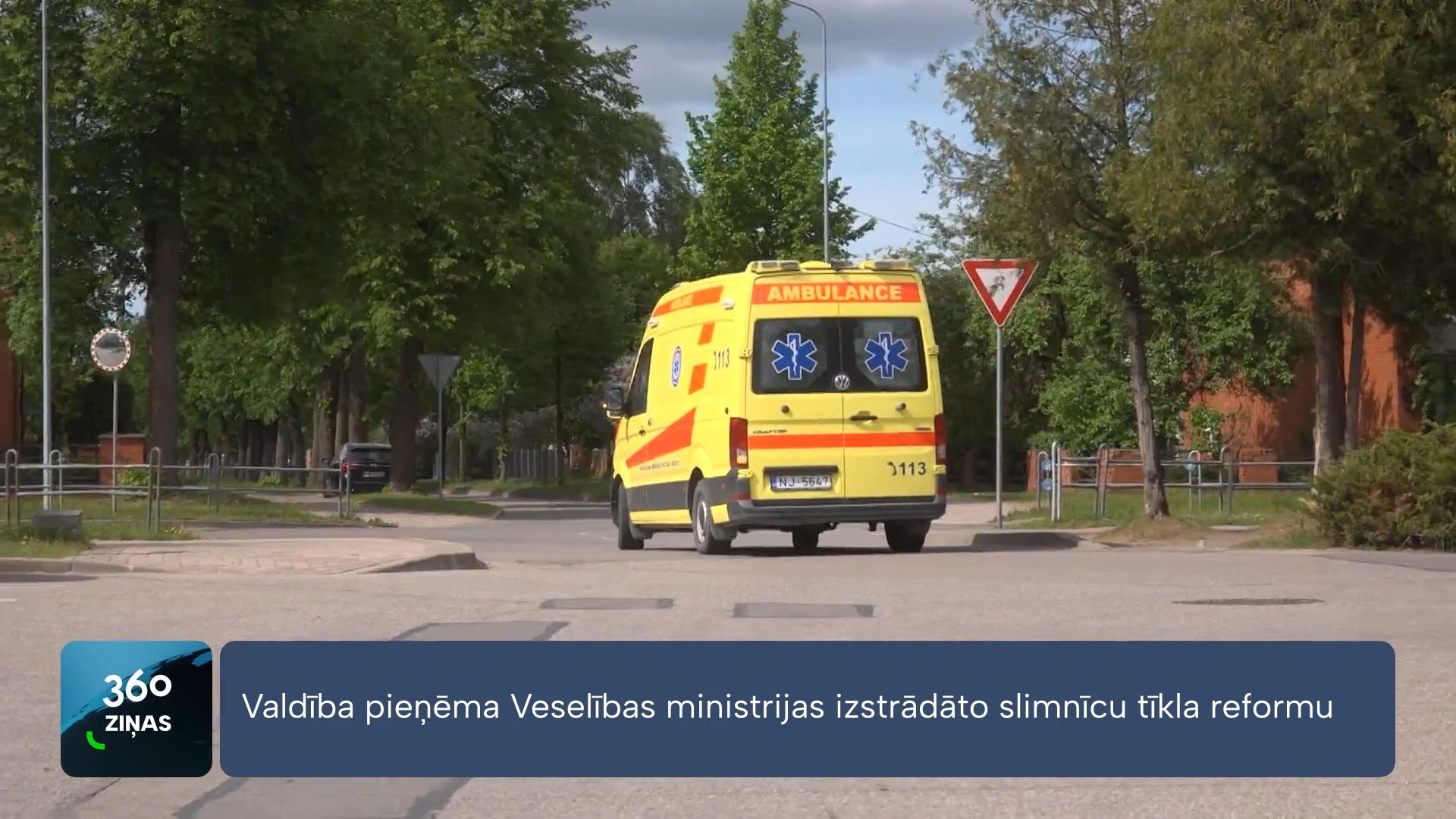 360 Ziņas