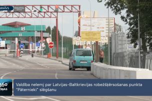 Vienīgo Latvijas-Baltkrievijas robežšķērsošanas punktu “Pāternieki” neslēgs