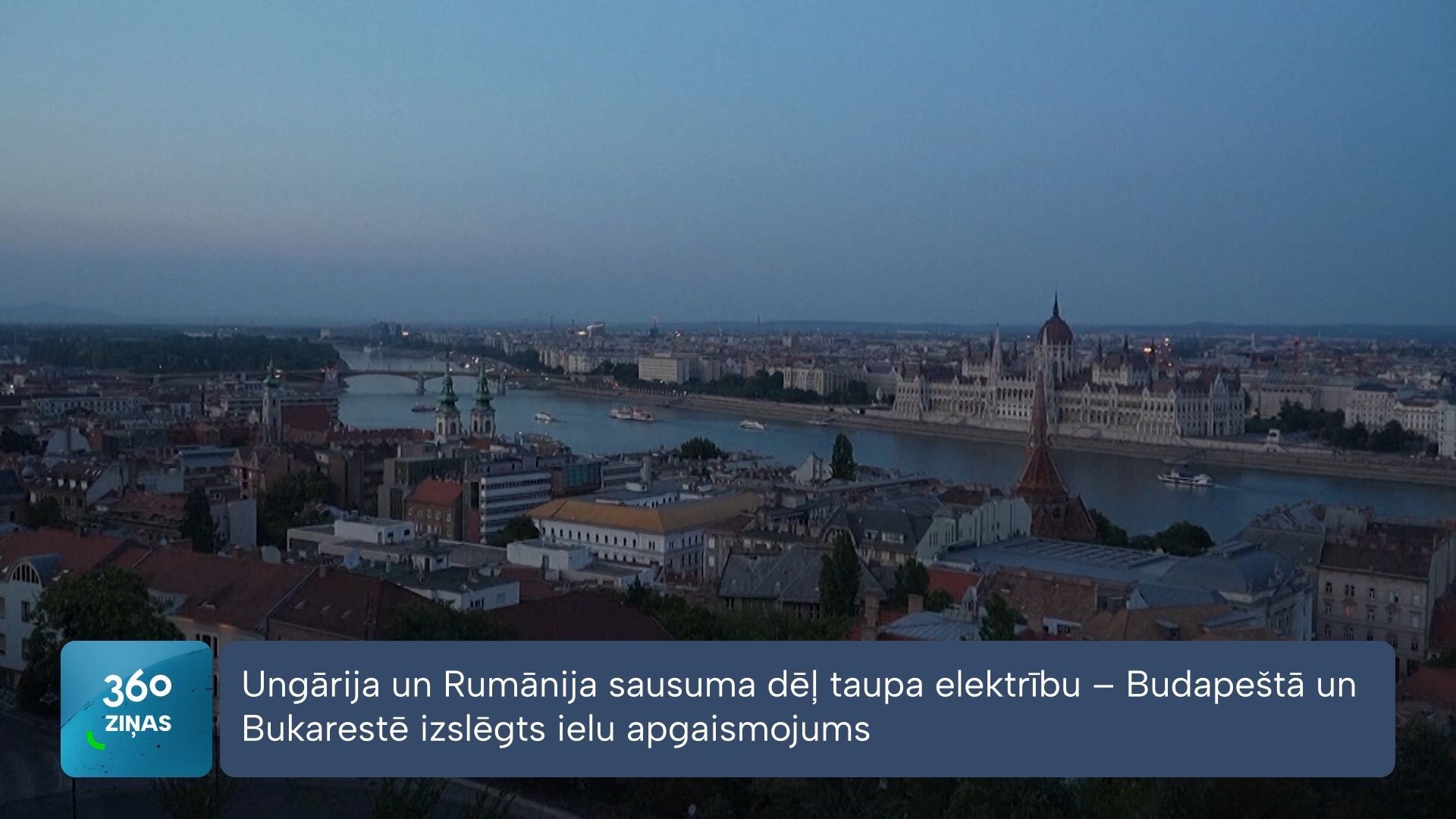 360 Ziņas