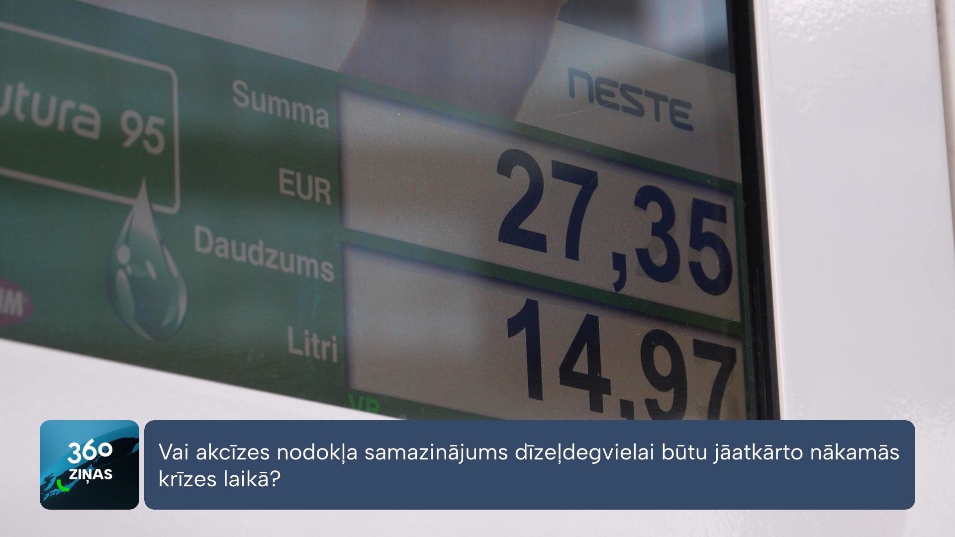 360 Ziņas