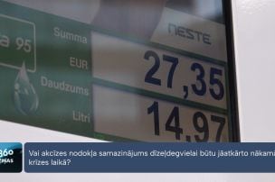 Iedzīvotāji no degvielas akcīzes samazinājuma ieguvuši mazāk, nekā cerēts