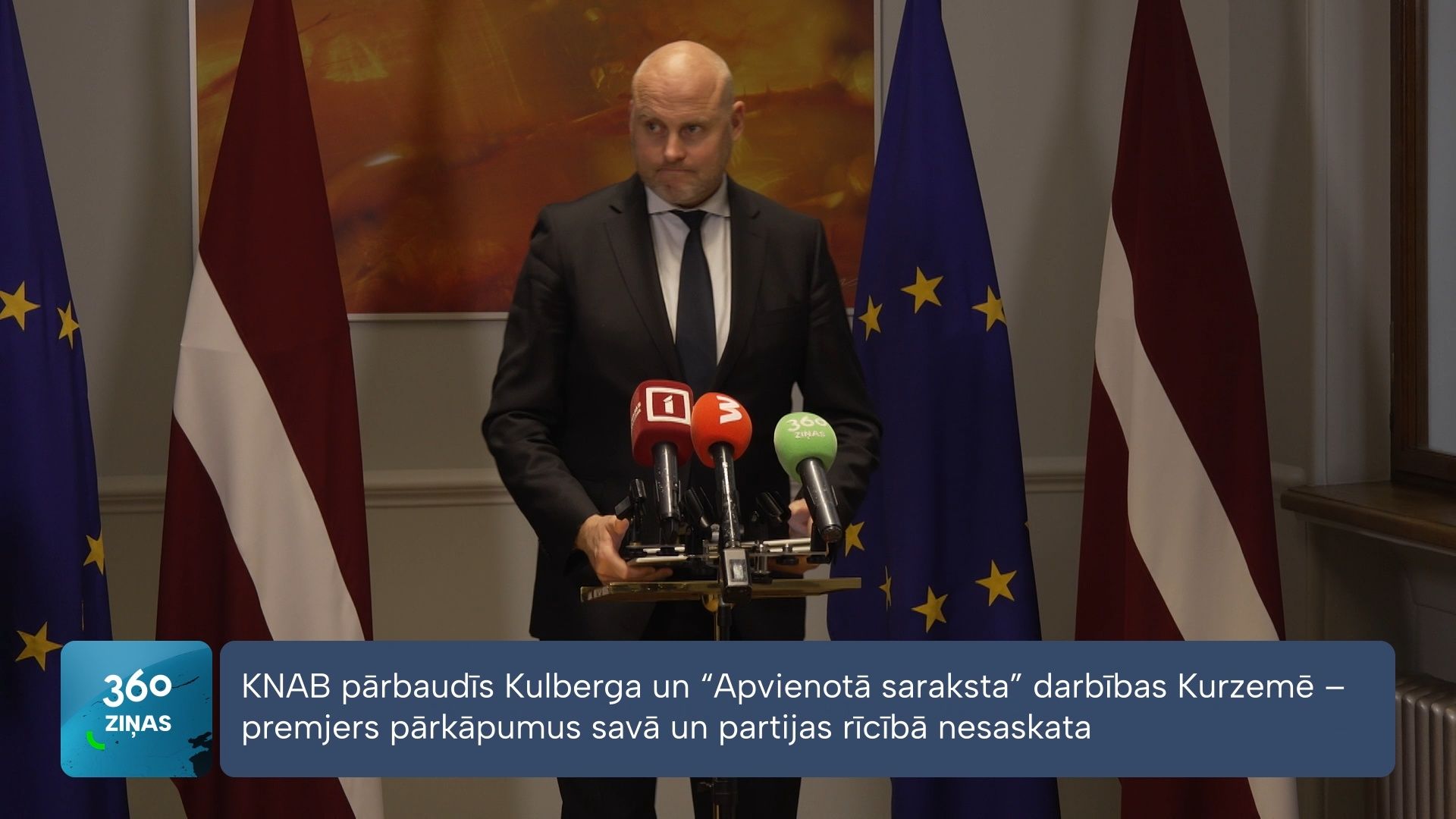 360 Ziņas