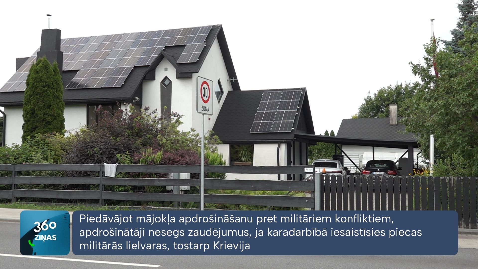 360 Ziņas