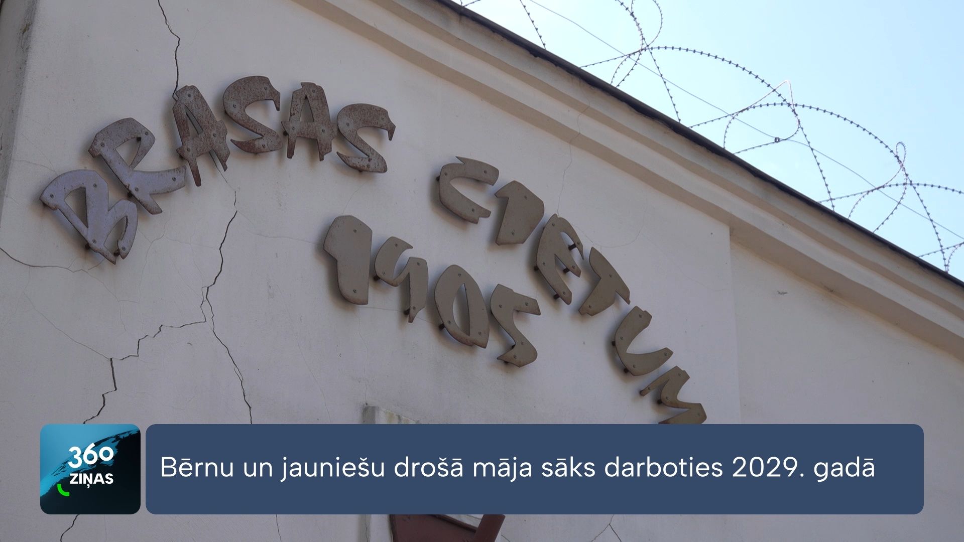 360 Ziņas