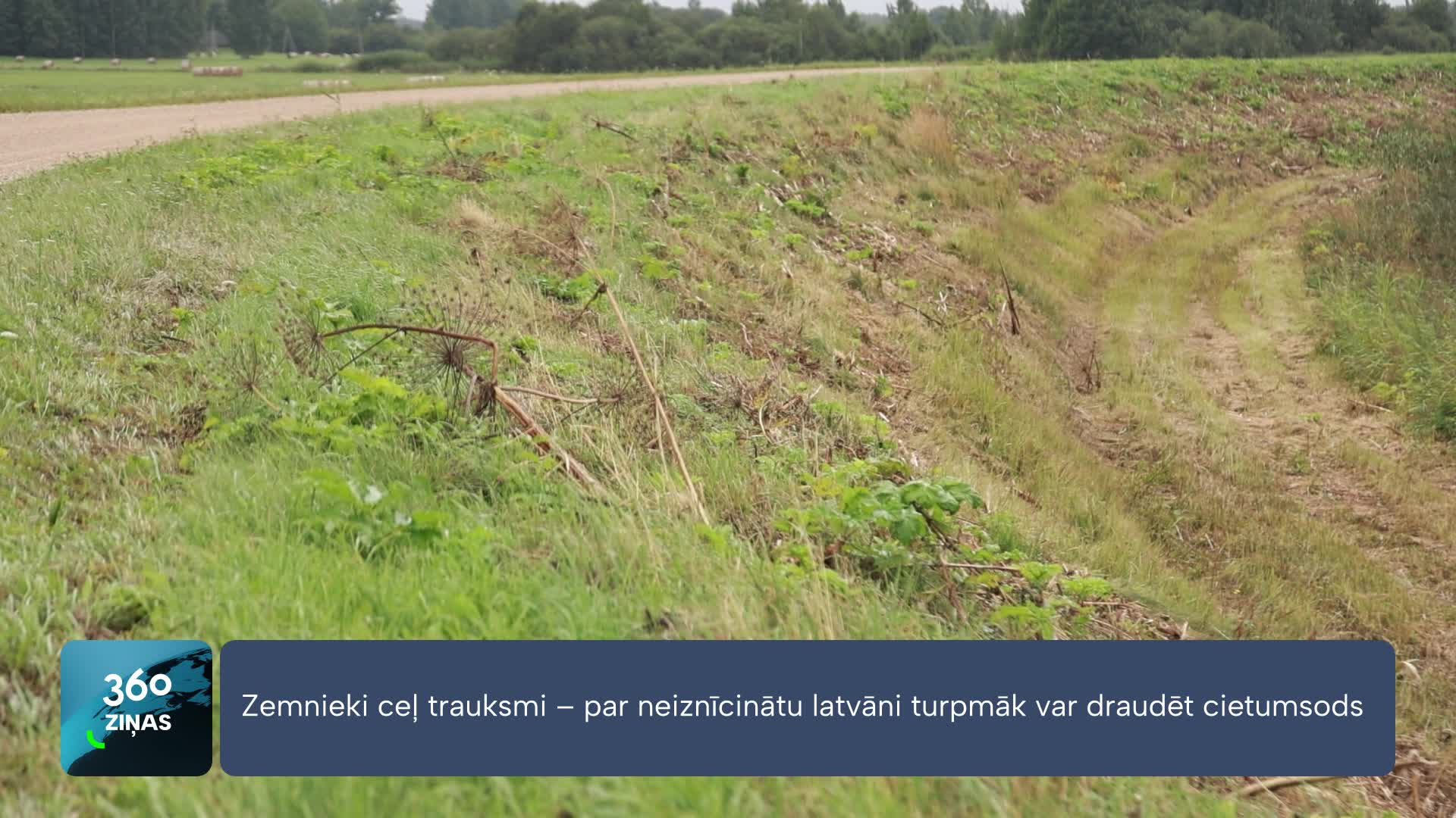 360 Ziņas