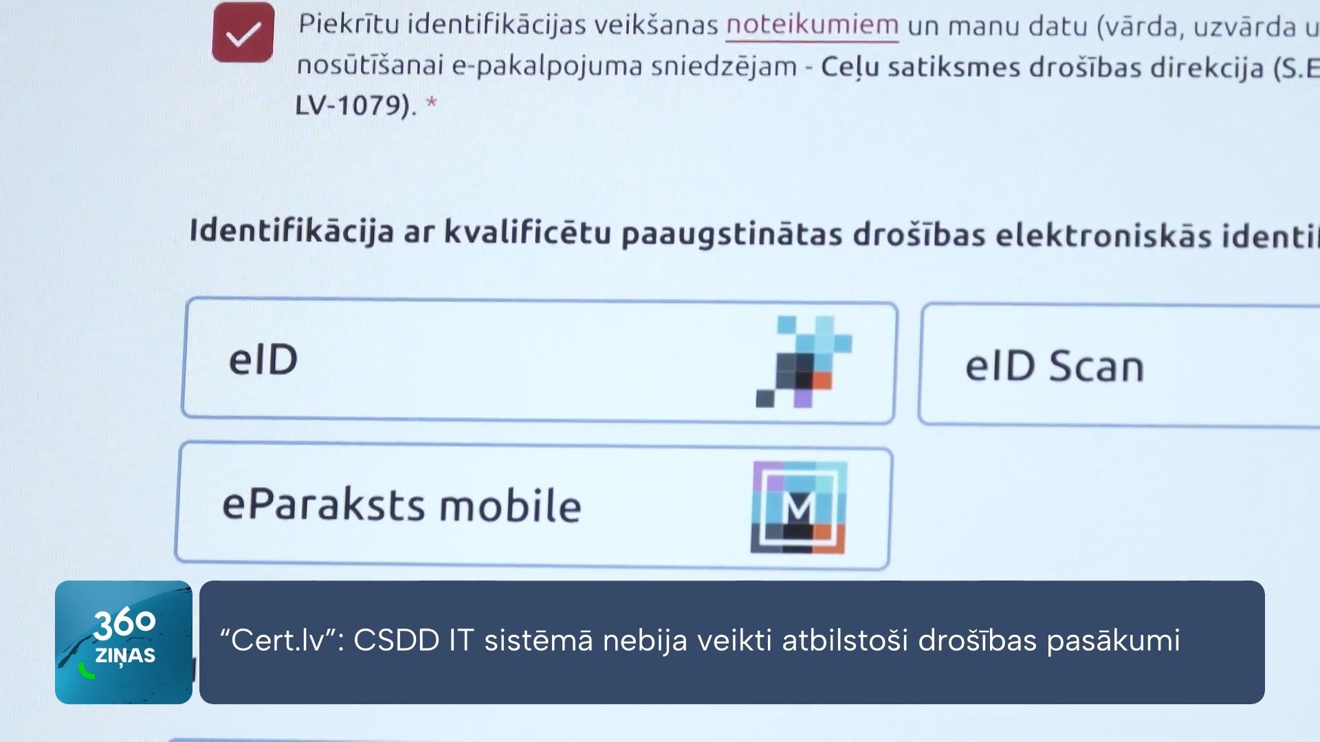 360 Ziņas