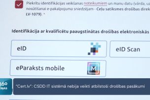 “Cert.lv”: CSDD IT sistēmā nebija veikti atbilstoši drošības pasākumi
