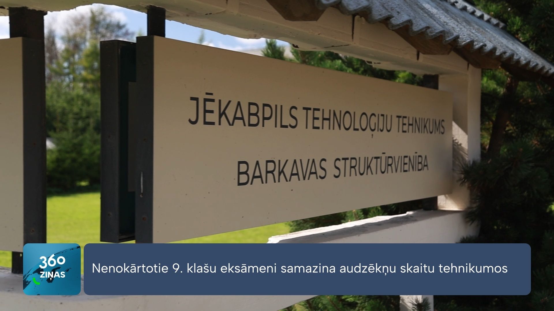 Profesionālajās vidusskolās šogad uzņemts mazāk audzēkņu nekā iepriekš