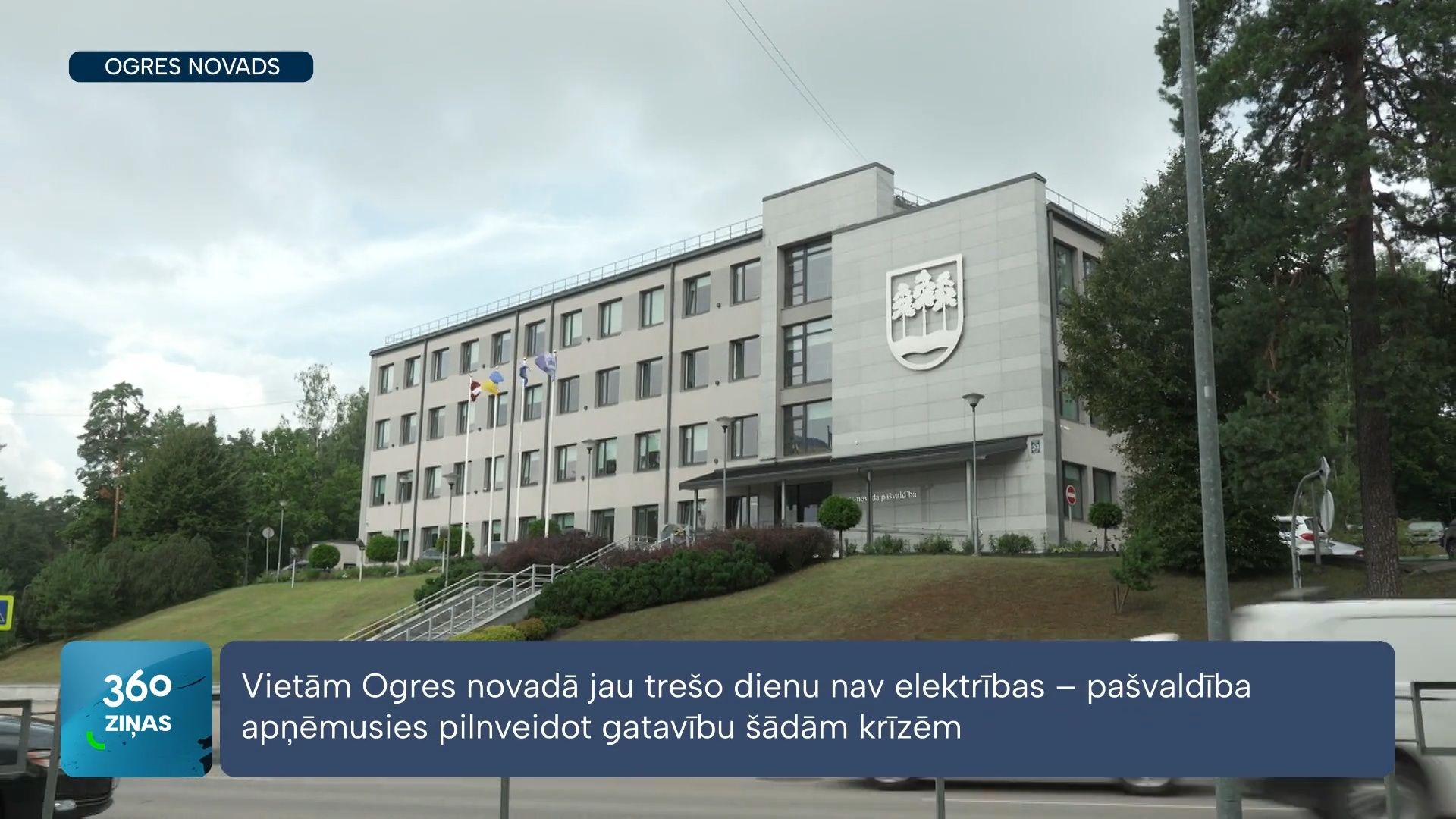 360 Ziņas