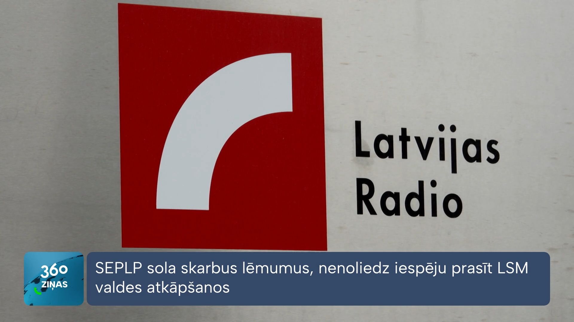 360 Ziņas
