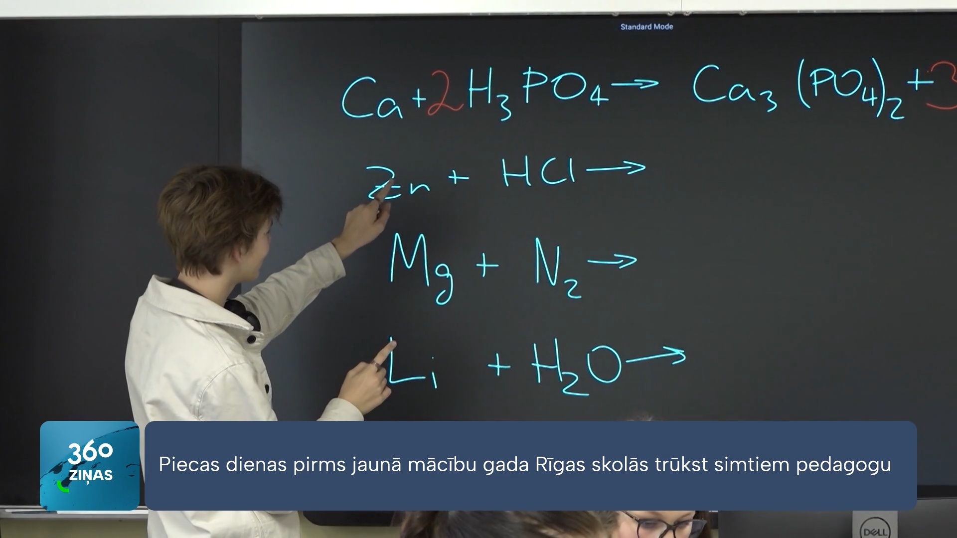 360 Ziņas