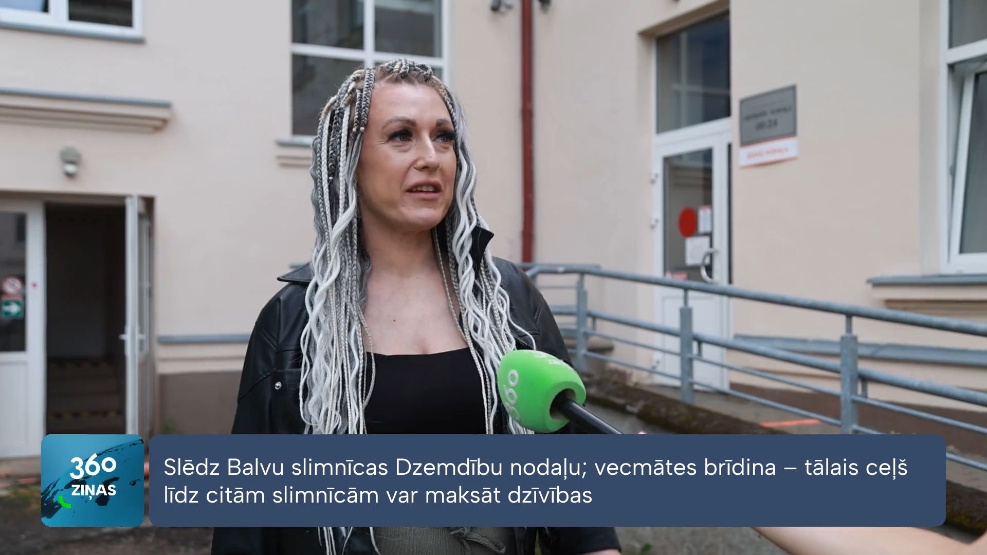 360 Ziņas