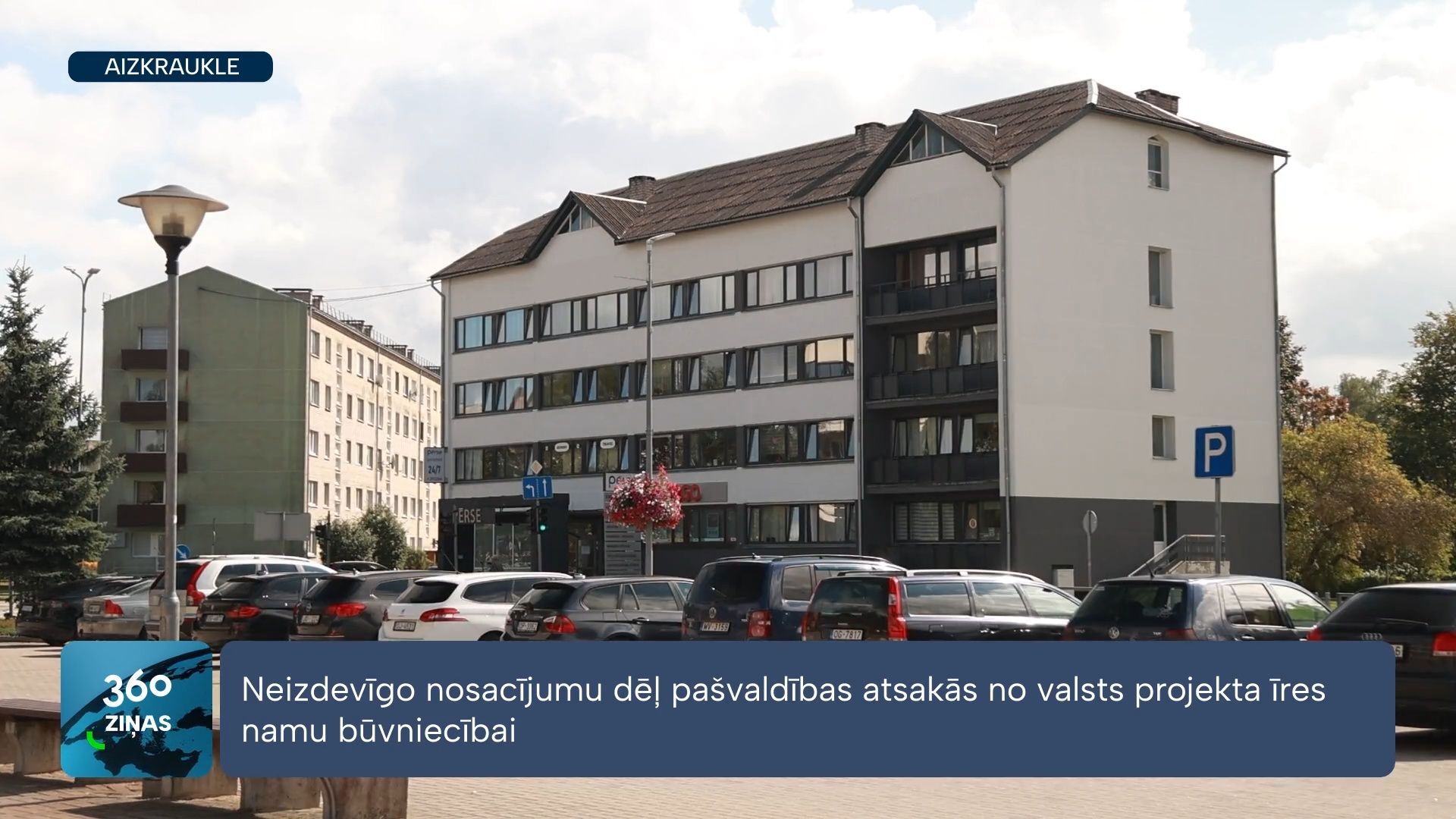 360 Ziņas