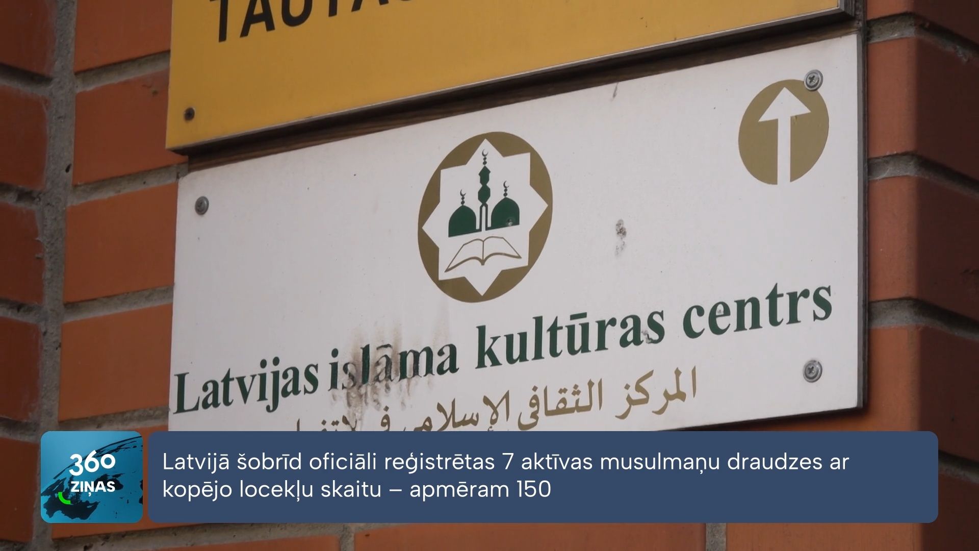 360 Ziņas