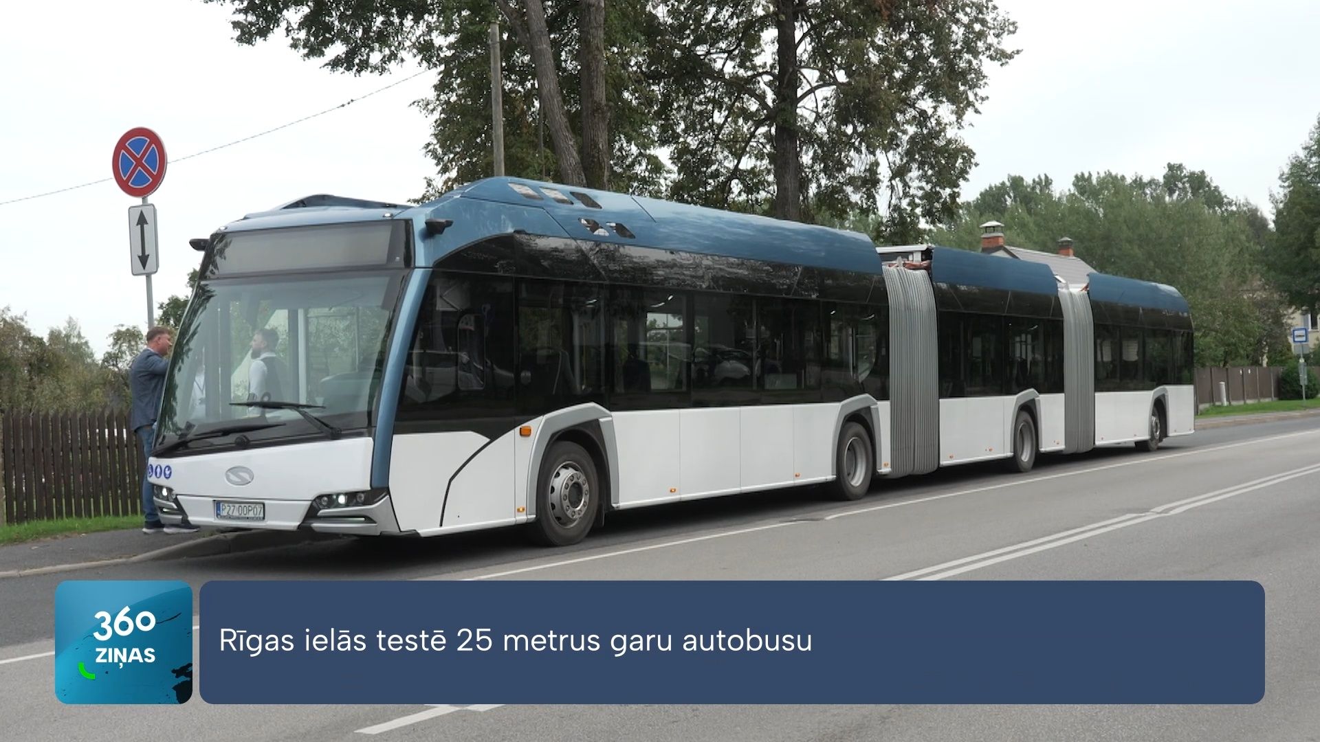 360 Ziņas