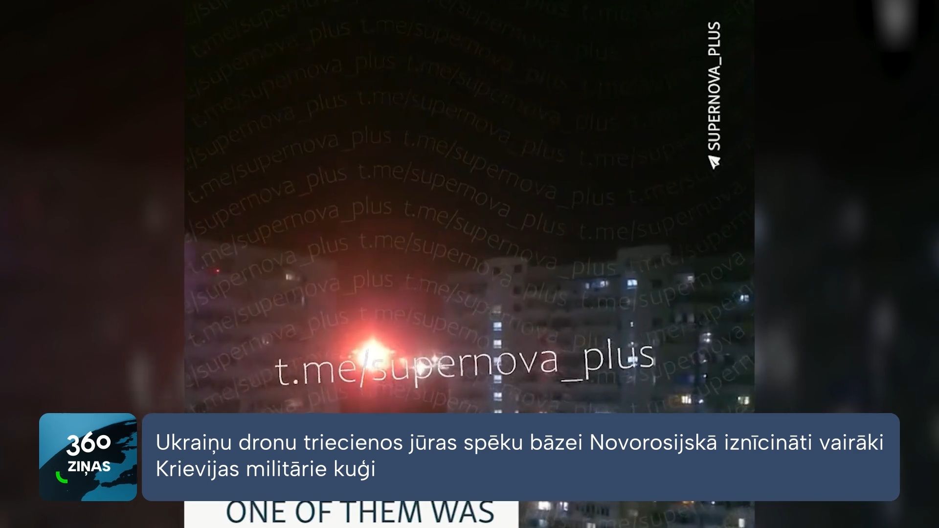 360 Ziņas