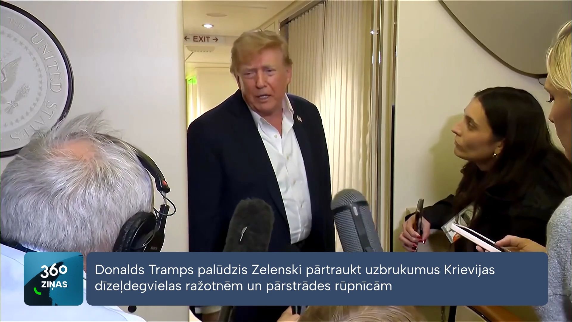 360 Ziņas