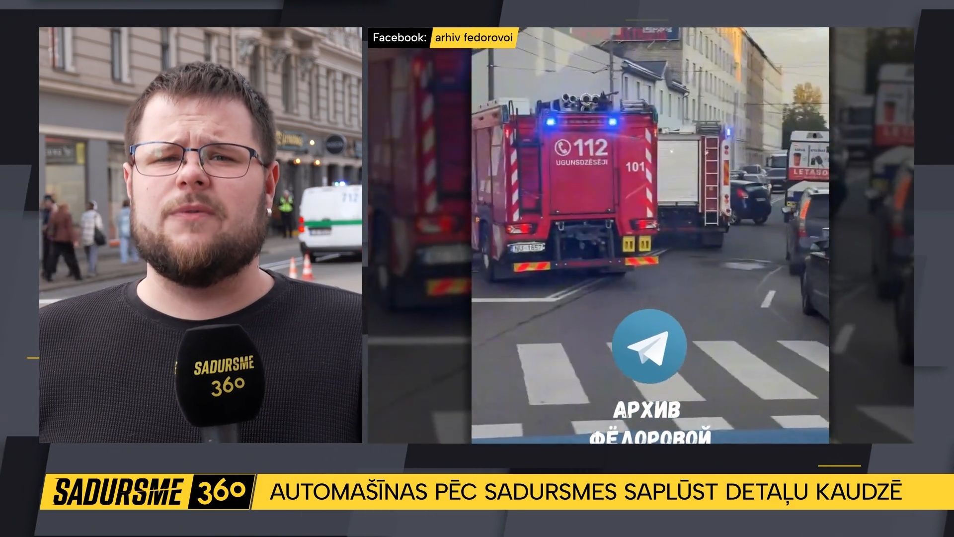 Sadursme 360