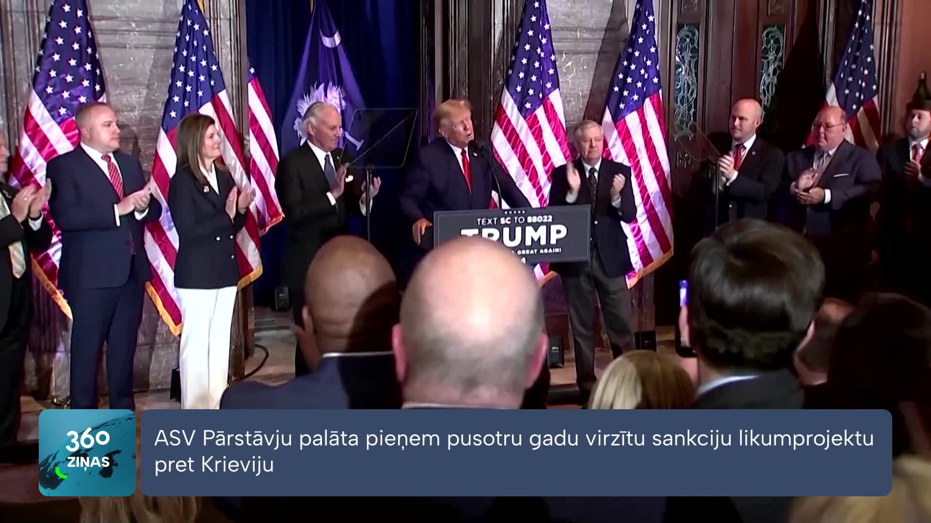 360 Ziņas
