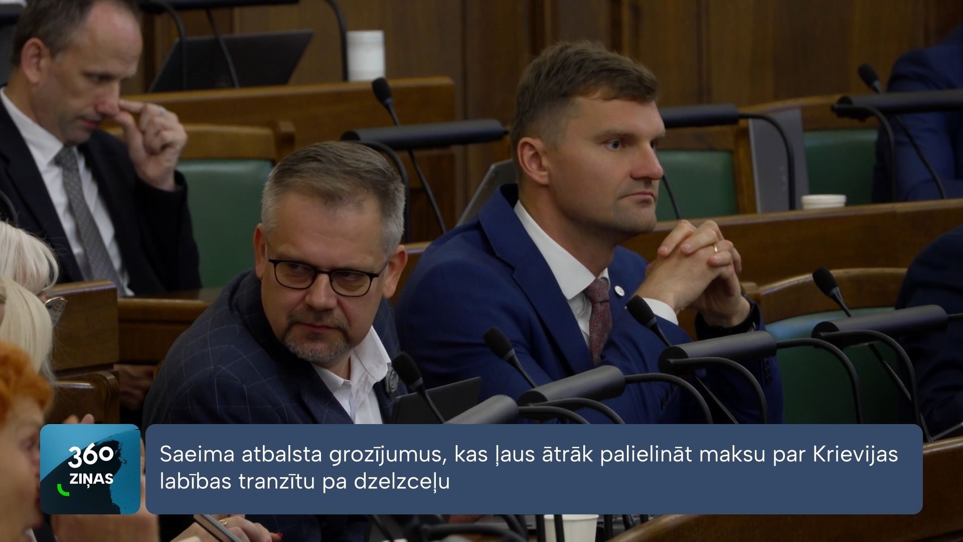 360 Ziņas