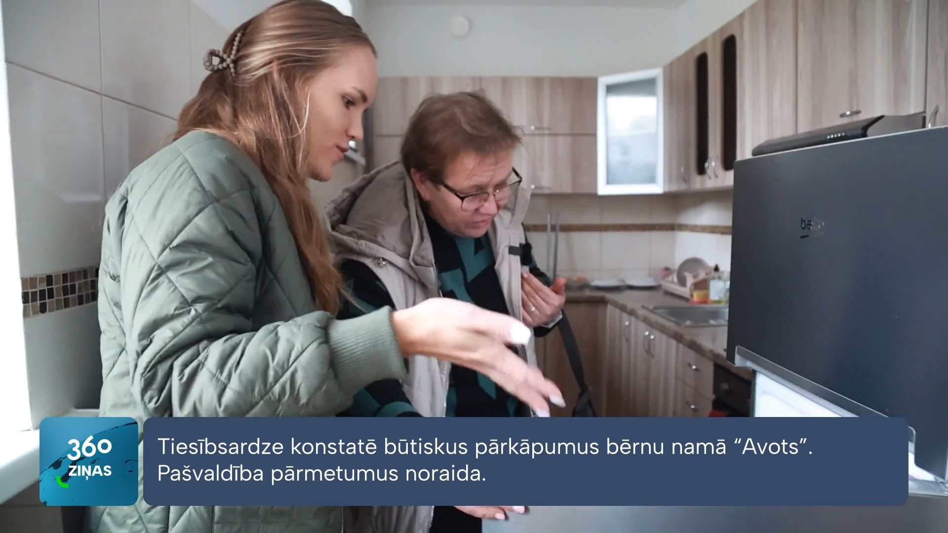 360 Ziņas