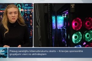 Kiberuzbrukumi kļūst ātrāki un bīstamāki