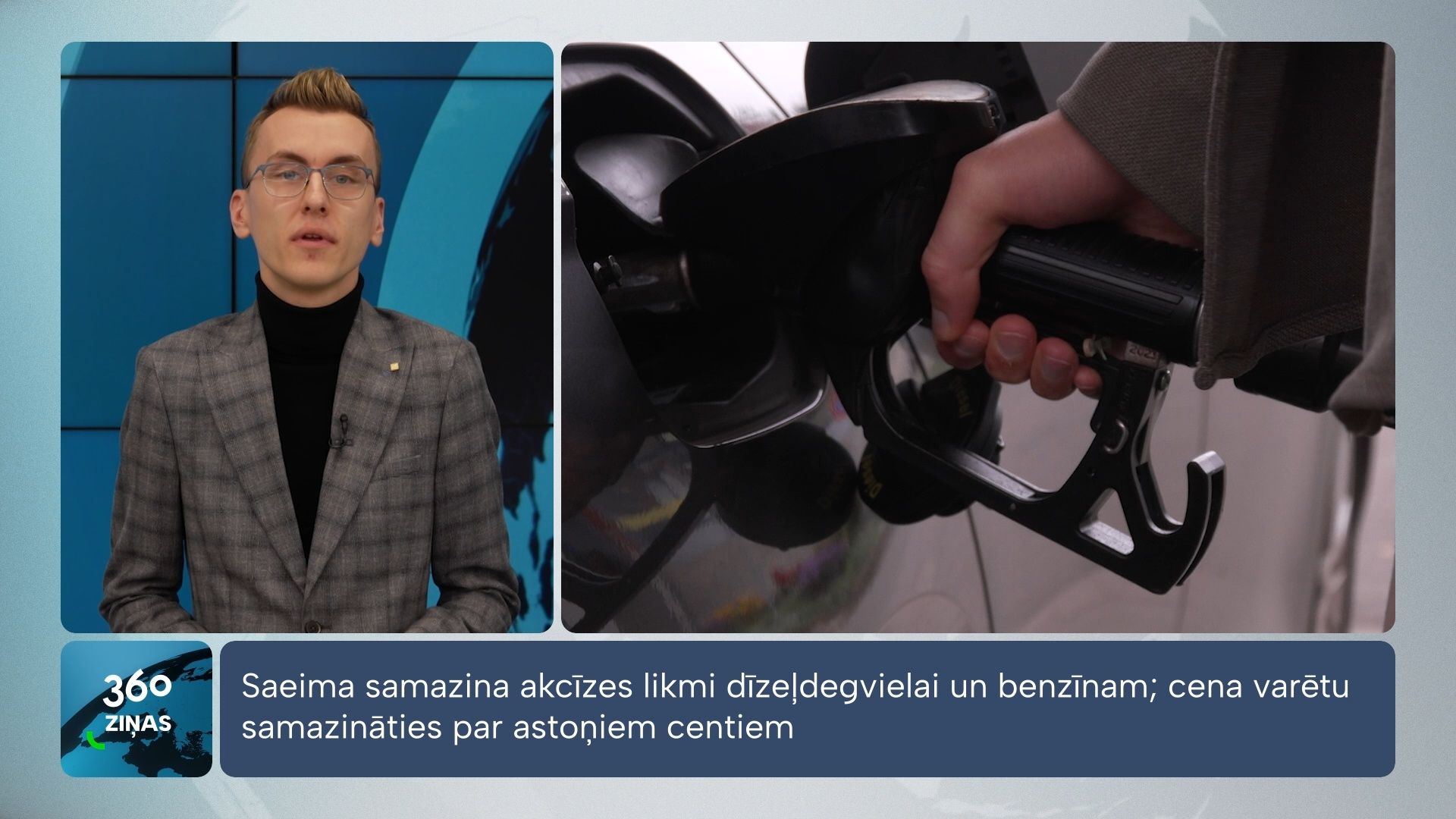 360 Ziņas