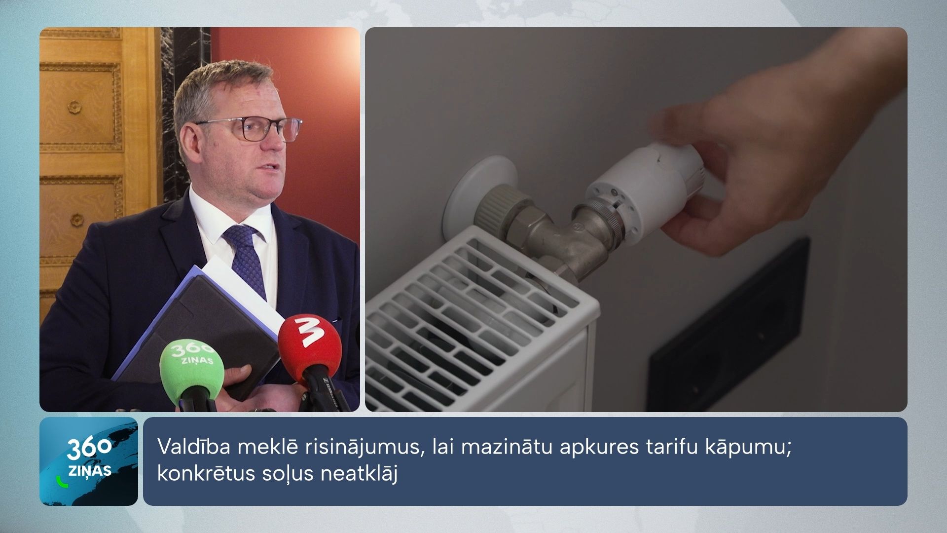 360 Ziņas