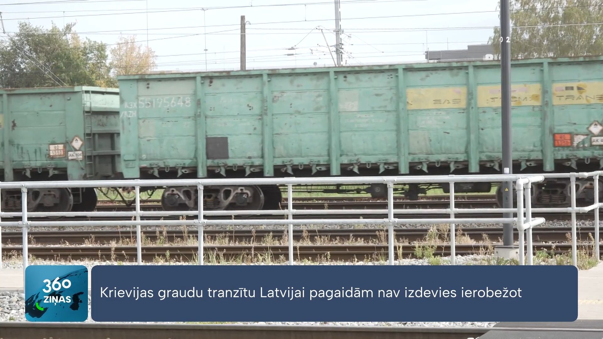 360 Ziņas